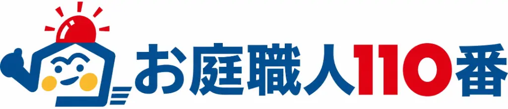 全国対応の庭木伐採・伐根ならお庭職人110番｜特殊伐採・高所作業も対応